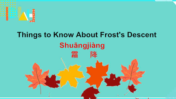 In-depth Overview Of Chinese Frost’s Descent 霜降 (Shuāngjiàng)dch