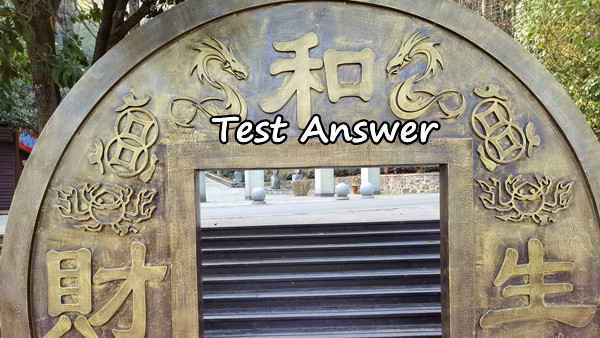 Answer to a Useful Test for the New HSK Level 1
