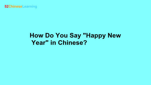 How Do You Say “Happy New Year” in Chinese?