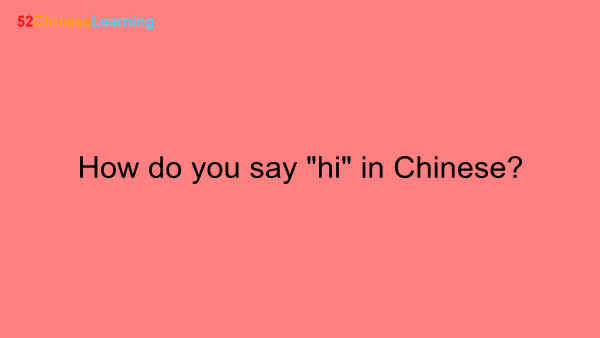 How do you say “hi” in Chinese?