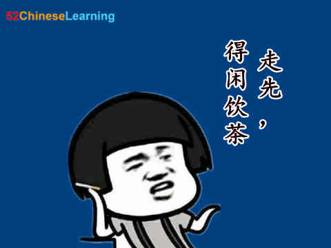 Chinese Cantonese Language