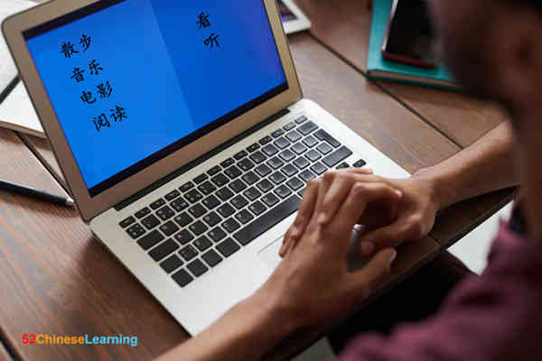 Learn Mandarin Journey in 52ChineseLearning School