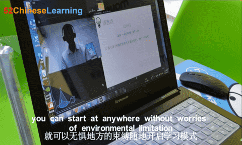 learn Chinese online