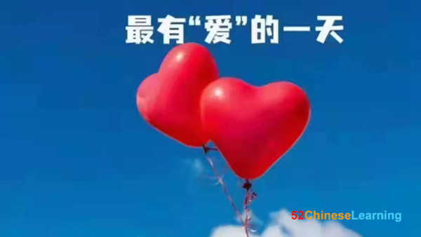 Mandarin Expression About “Love” in Chinese