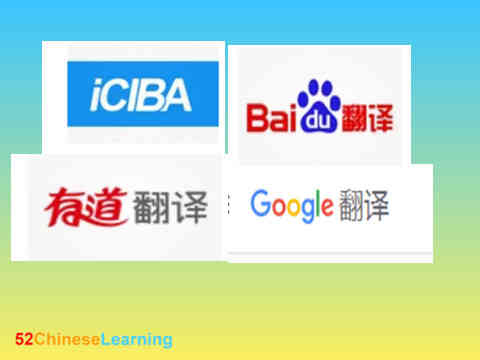 English to Chinese - Practical tools