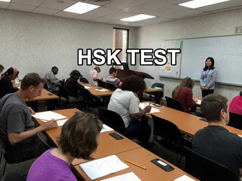 HSK TEST
