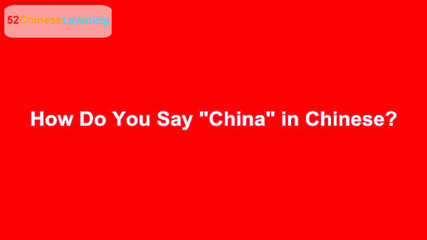 How do You Say “China” in Chinese?