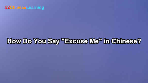 How Do You Say “Excuse me” in Chinese?