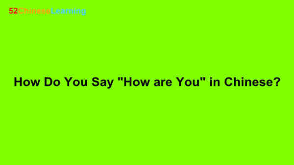 How Do You Say “How are You” in Chinese?