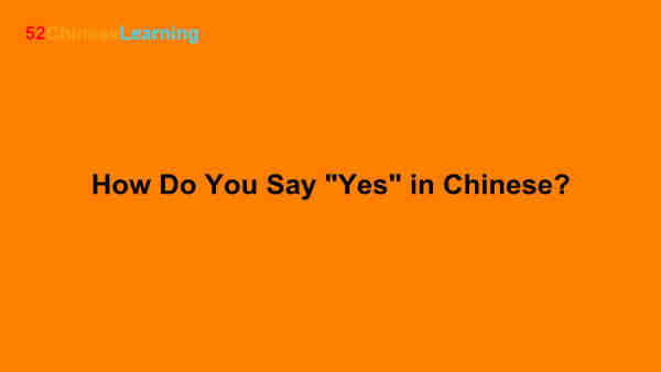How Do You Say “Yes” in Chinese?