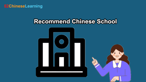Strongly Recommend Several Online Chinese Schools