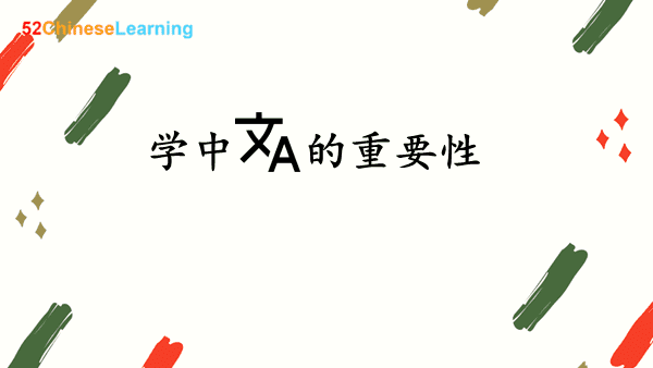How Important will Learn Mandarin Chinese be?
