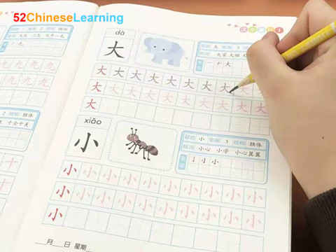 write chinese characters
