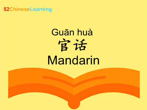 Chinese Mandarin
