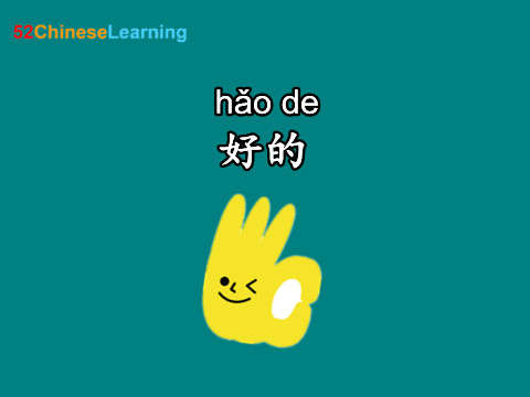 Chinese character ok