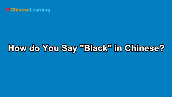 How do You Say “Black” in Chinese?