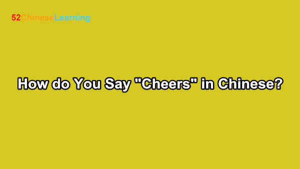 How do You Say “Cheers” in Chinese?