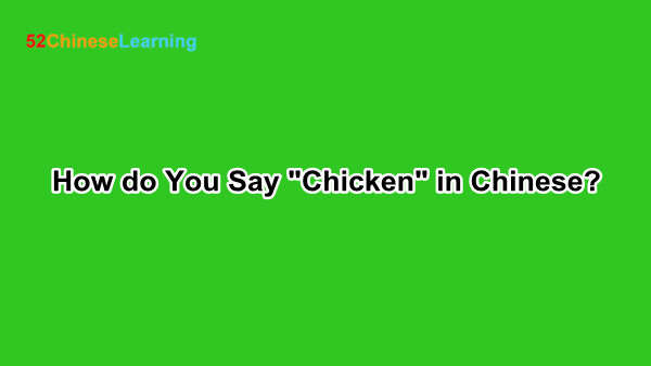 How do You Say “Chicken” in Chinese?