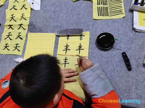 writing chinese characters