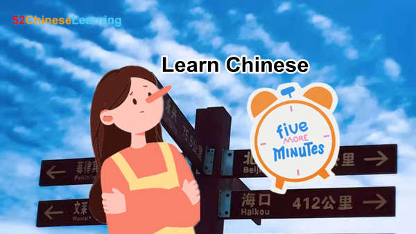 Learn Chinese in 5 Minutes