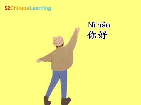 Say hello in Chinese