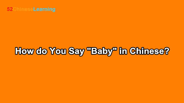 How do You Say “Baby” in Chinese?