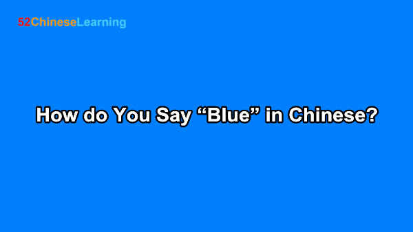 How do You Say “Blue” in Chinese?
