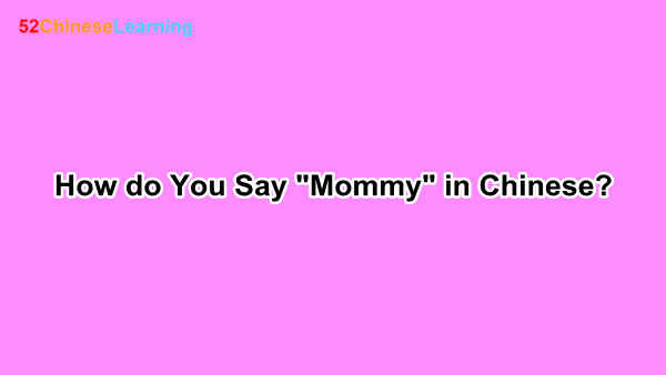 How do You Say “Mommy” in Chinese?