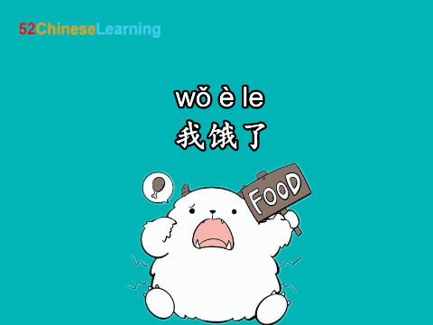 “I'm hungry” in Chinese