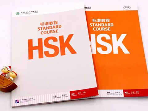 HSK book