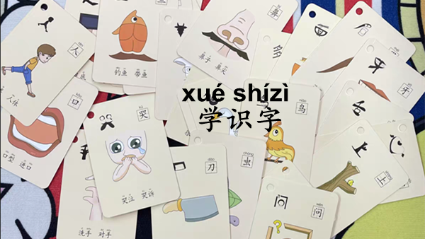 The Key to Learning Chinese Characters for Children
