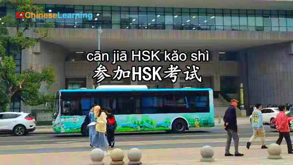 What HSK Book is Suitable for HSK?