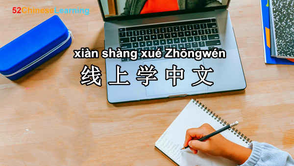 Teaching Chinese Online has Become a New Trend