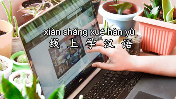 The Best Way to Learn Mandarin Online