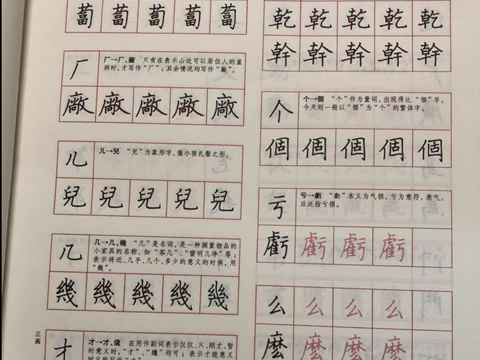 simplified chinese and traditional chinese