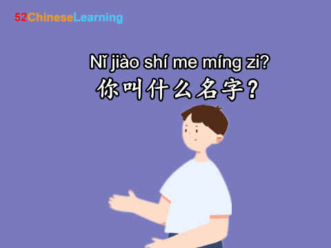 say what is your name in chinese