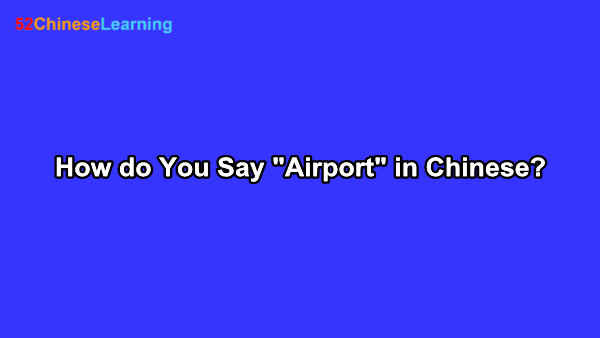 How do You Say “Airport” in Chinese?