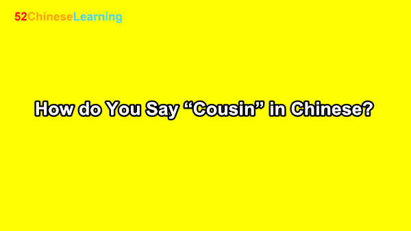 How do You Say “Cousin” in Chinese?