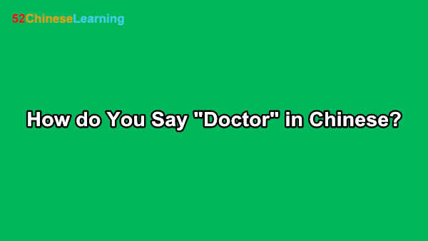 How do You Say “Doctor” in Chinese?