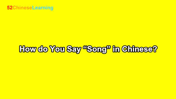 How do You Say “Song” in Chinese?