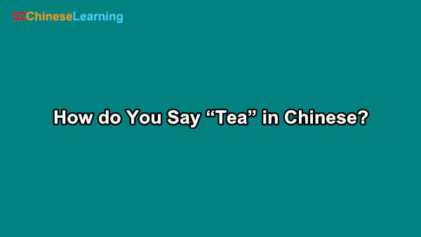 How do You Say “Tea” in Chinese?