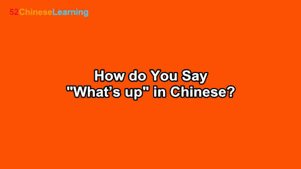 How do You Say “What’s up” in Chinese?