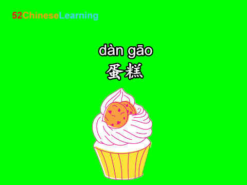 say cake in chinese