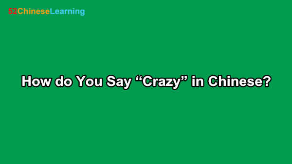 How do You Say “Crazy” in Chinese?