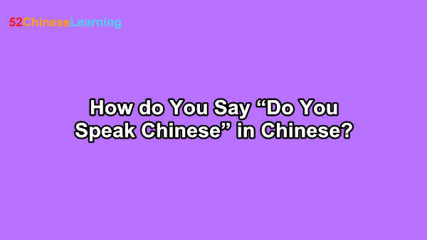 How do You Say “Do You Speak Chinese” in Mandarin?