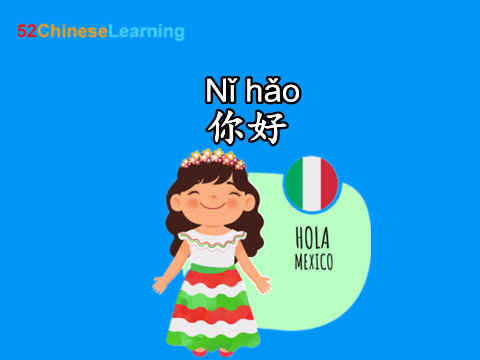 say hola in chinese
