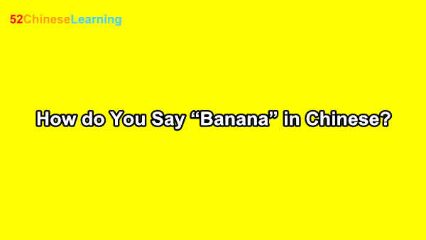 How do You Say “Banana” in Chinese?