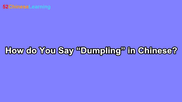 How do You Say “Dumpling” in Chinese?