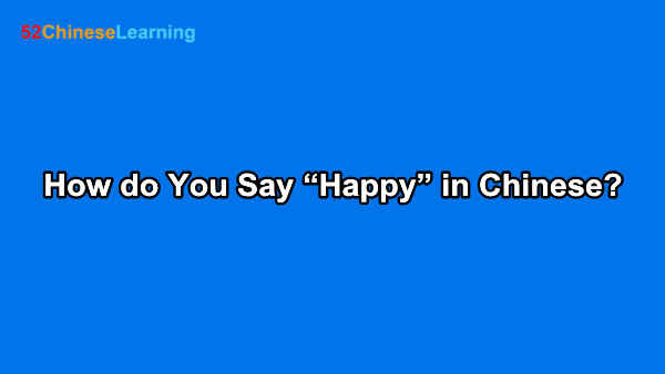 How do You Say “Happy” in Chinese?