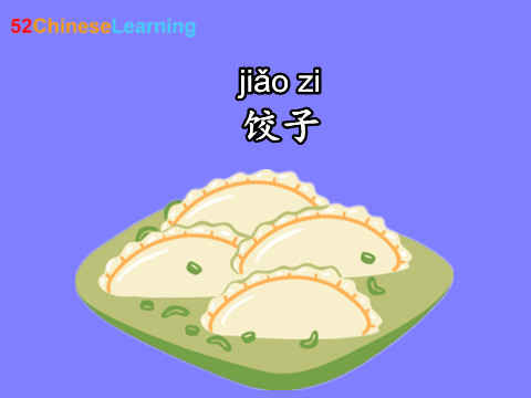 say dumpling in chinese